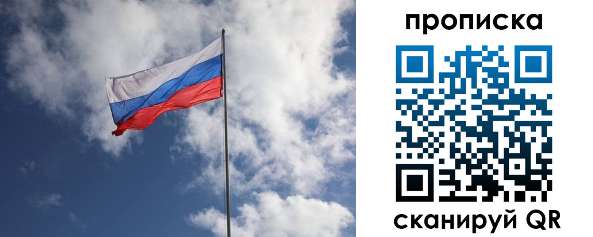 миграционный учет в Архангельске