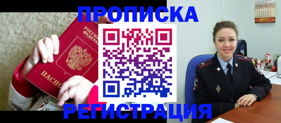 форма 3 в Архангельске